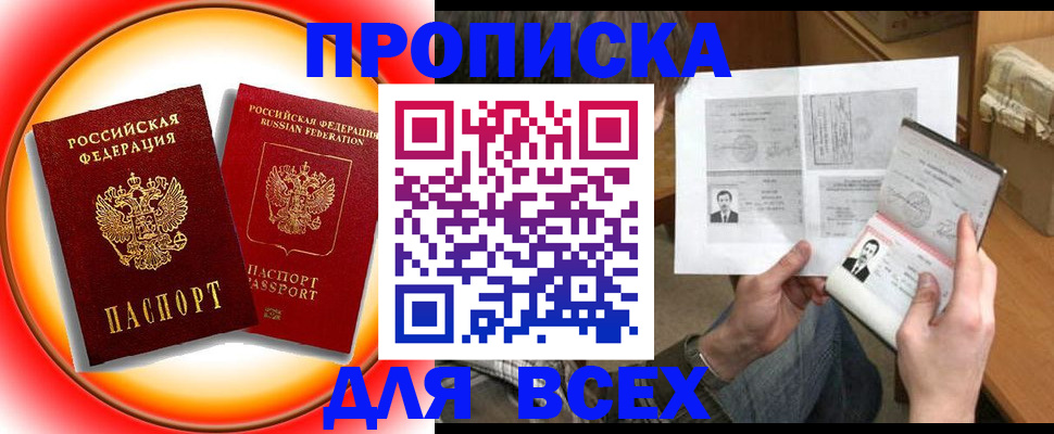 форма 3 в Томской области